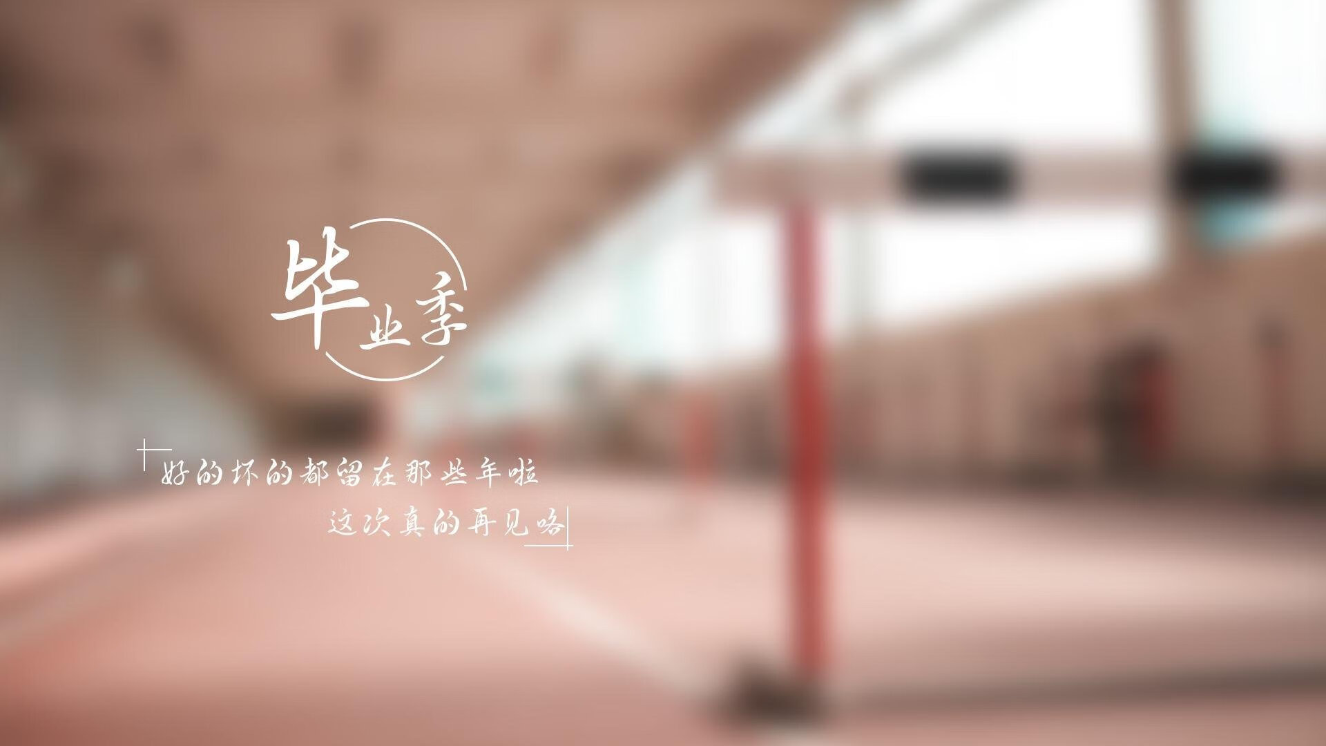 青少年“篮球+科技”创新大赛在北京顺利举办，青少年篮球职业联赛