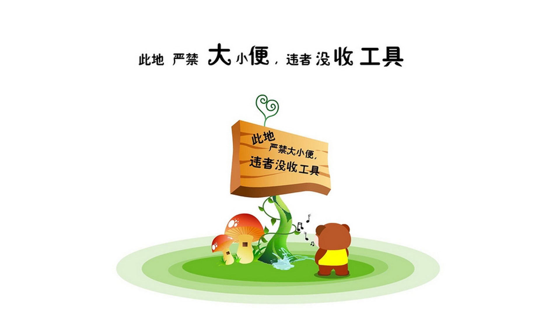 AC米兰主场大胜，赢得信心迎接下一场对决，ac米兰比赛集锦